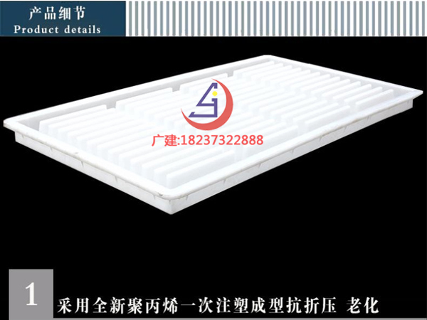 長2.2米漏糞板模具